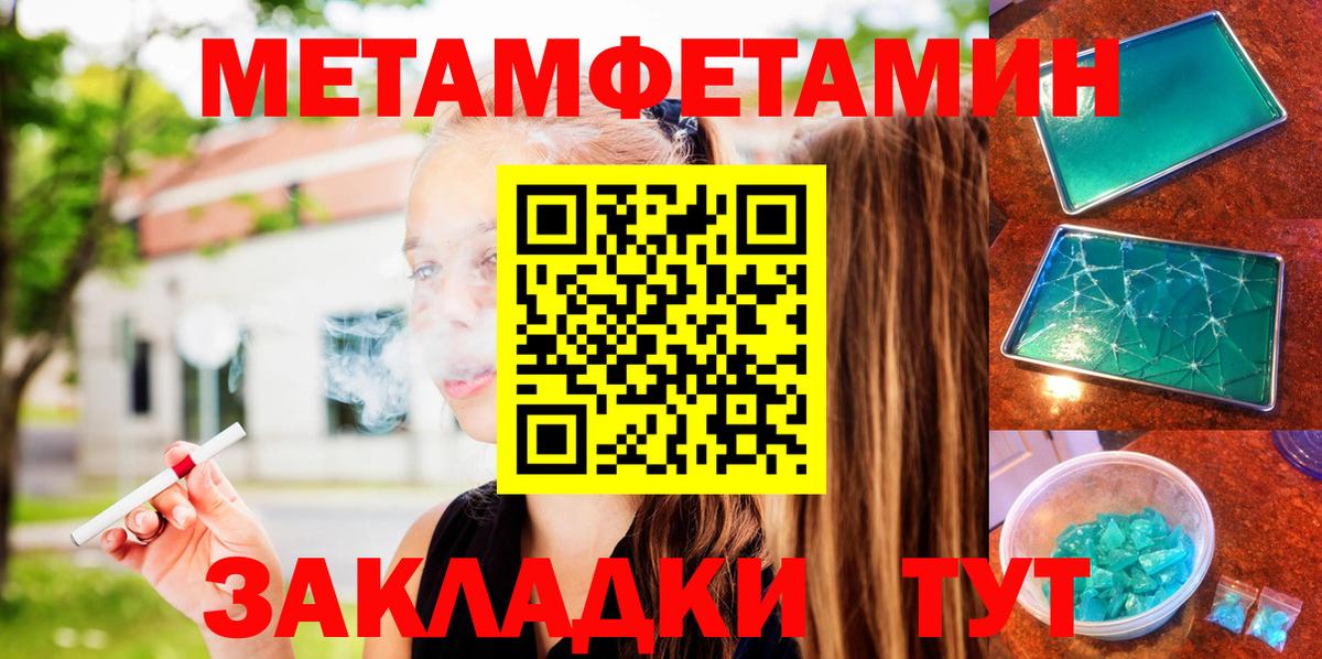 АМФ VHQ  Вход с VPN  АМФЕТАМИН  Тимашёвск 