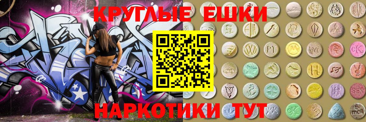 АМФЕТАМИН Тимашёвск