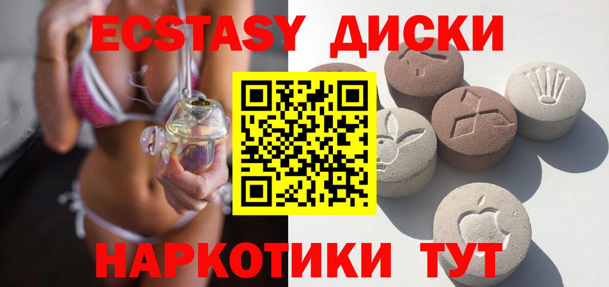 Гашиш  Марихуана  Амфетамин кристаллы  Тимашёвск  Вход с VPN  Меф   Alpha-PVP СОЛЬ кристаллы 