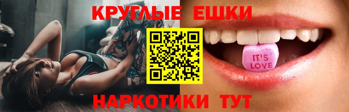 Тимашёвск  Ecstasy Philipp Plein  маркетплейс какой сайт  Вход с VPN  Ecstasy 