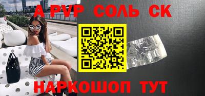 mdma Лесосибирск