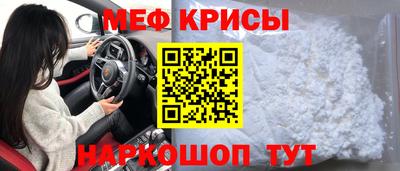 круглые Татарск