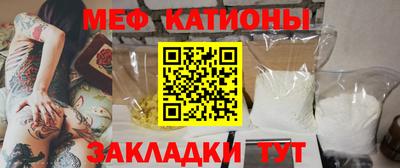 стаф Ливны