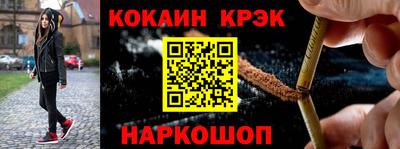 ALPHA PVP Ликино-Дулёво