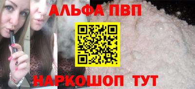 стаф Ливны