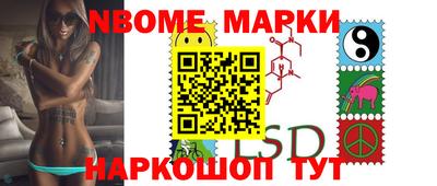 ALPHA PVP Ликино-Дулёво