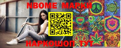стаф Ливны
