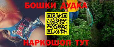 ALPHA PVP Ликино-Дулёво