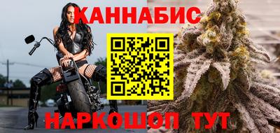 стаф Ливны