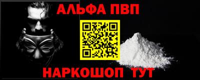 стаф Ливны