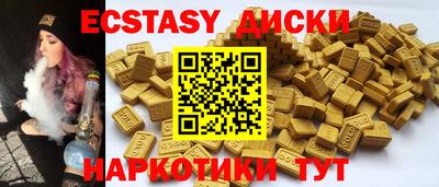 ALPHA PVP Ликино-Дулёво