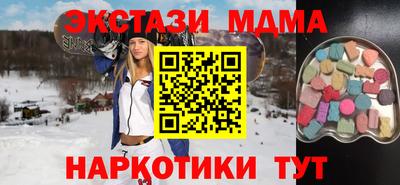 ALPHA PVP Ликино-Дулёво