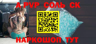ALPHA PVP Ликино-Дулёво