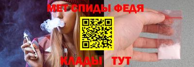 стаф Ливны