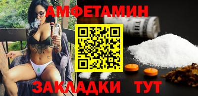 стаф Ливны