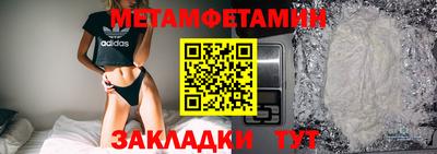 стаф Ливны