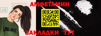 ALPHA PVP Ликино-Дулёво