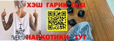 стаф Ливны