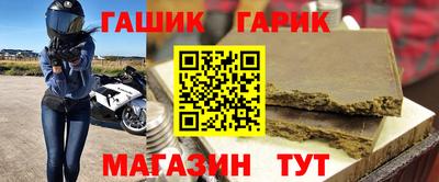 стаф Ливны