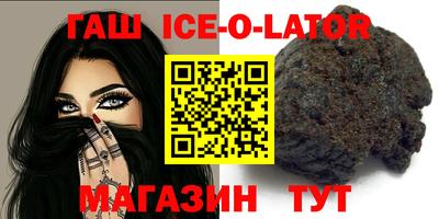 стаф Ливны