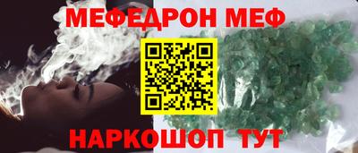 стаф Ливны