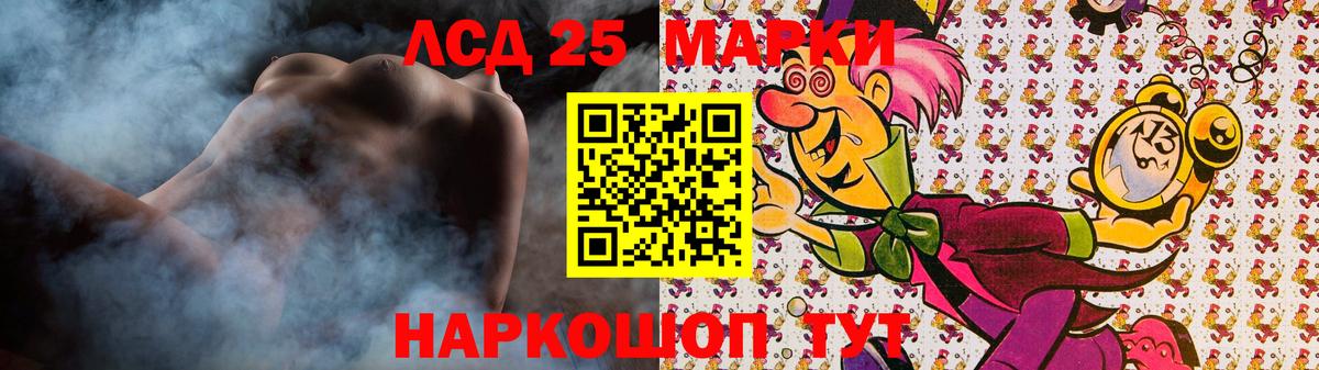 ЛСД экстази ecstasy Тимашёвск