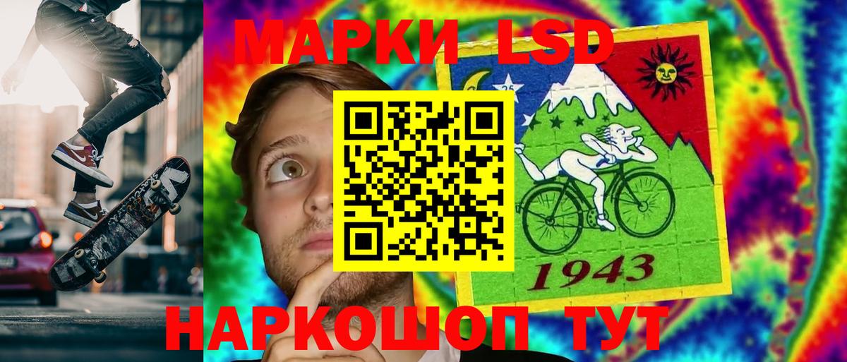 ОМГ ОМГ ТОР  Лсд 25 экстази кислота  Тимашёвск  Вход с VPN  LSD-25 экстази кислота 